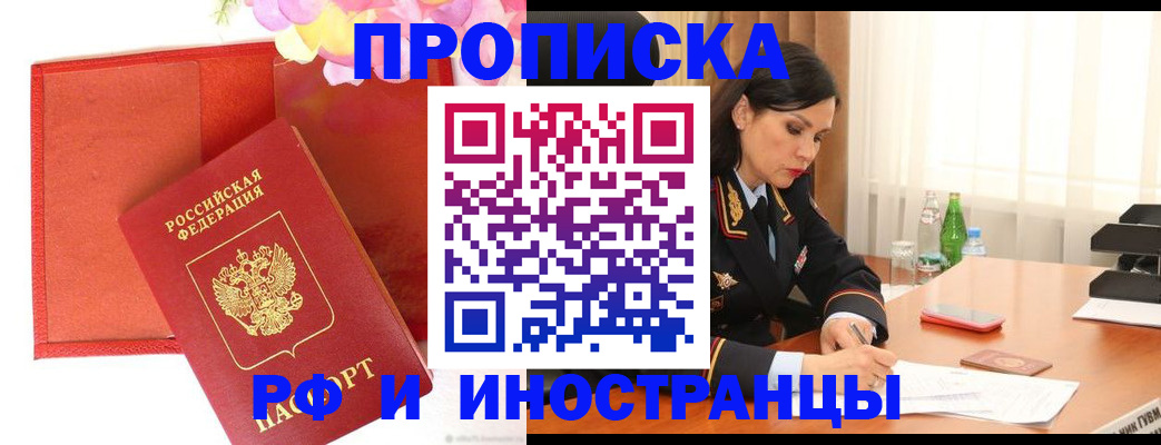 регистрация для дет. сада в Новоаннинском